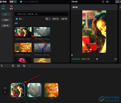 剪映独家爆料怎么做视频,视频生成新技巧大公开 第2张 剪映独家爆料怎么做视频,视频生成新技巧大公开 第2张