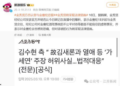 最新娱乐记者爆料,娱乐圈最新劲爆事件揭秘! 第3张 最新娱乐记者爆料,娱乐圈最新劲爆事件揭秘! 第3张