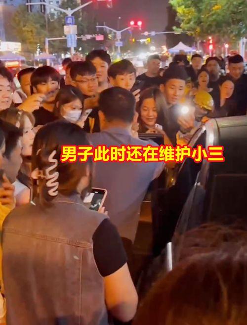 柳州小三爆料视频曝光,真相揭露，家庭伦理再引关注