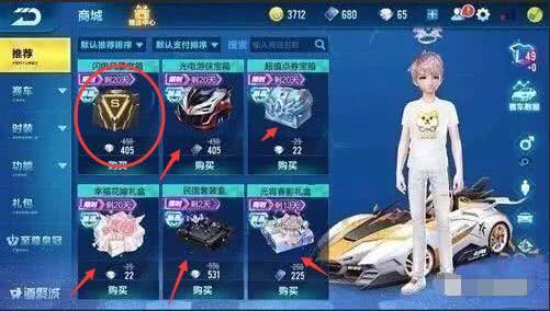 qq飞车抢先服最新爆料,全新赛道与角色即将上线！