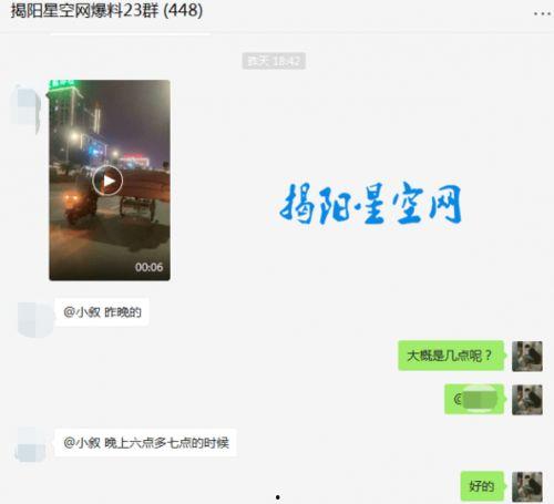6点发爆料视频的人是谁,是谁在深夜揭开真相? 第2张 6点发爆料视频的人是谁,是谁在深夜揭开真相? 第2张