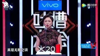 张玮琪爆料视频 第2张 张玮琪爆料视频 第2张